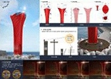 1위 : 건축사사무소 신비