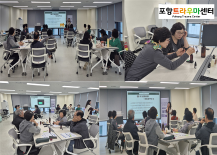 2026년 아로마 테라피 향기톡, 마음talk 운영