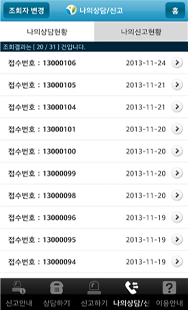 창업융합혁신 세계로 도약하는 2023 포항
