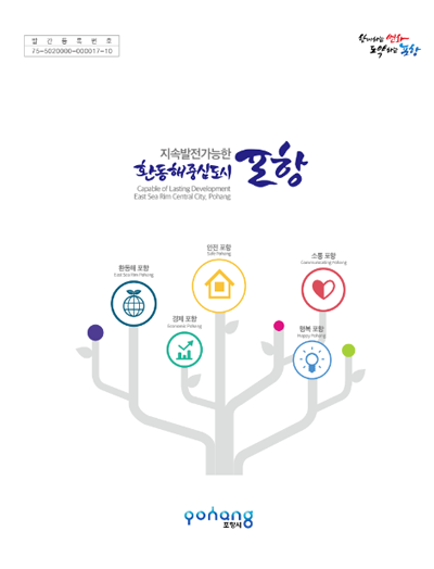 閲覧状況2018を電子書籍として表示