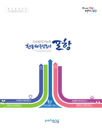 閲覧状況2017を電子書籍として表示