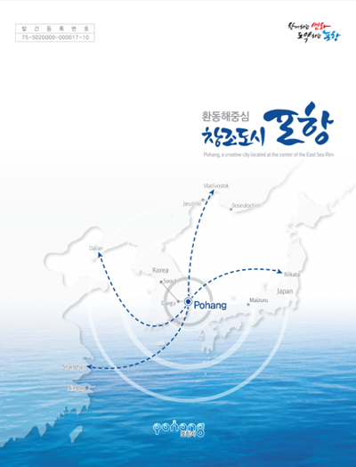 閲覧状況2016を電子書籍として表示