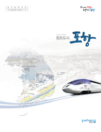 閲覧状況2015を電子書籍として表示