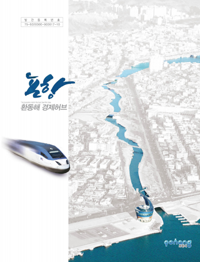 閲覧状況2014を電子書籍として表示