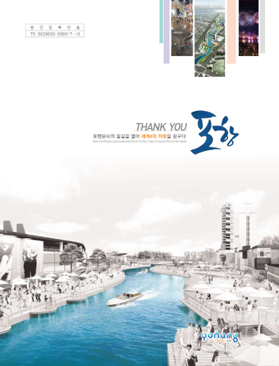 閲覧状況2013を電子書籍として表示