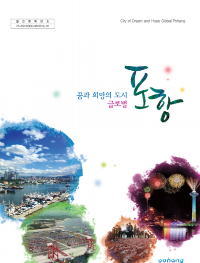 閲覧状況2012を電子書籍として表示