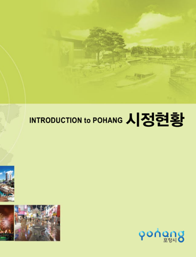 閲覧状況2010を電子書籍として表示