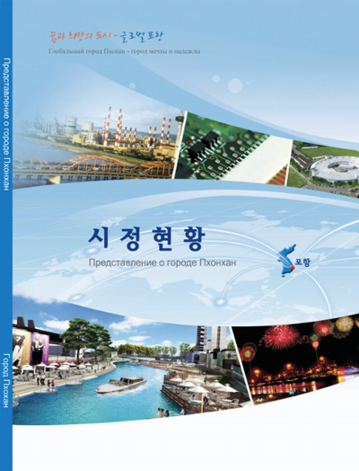 閲覧状況2009を電子書籍として表示