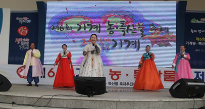 Korea Institute of Robot and Convergence