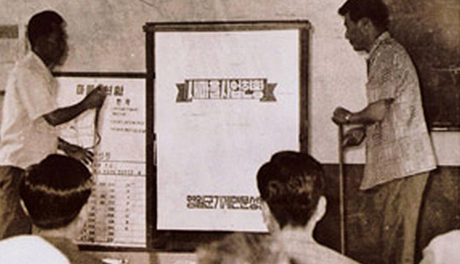 새마을운동 이미지2