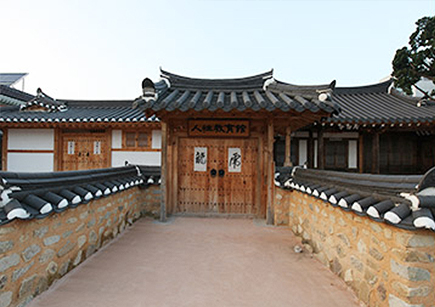 인상교육체험관 전경 7