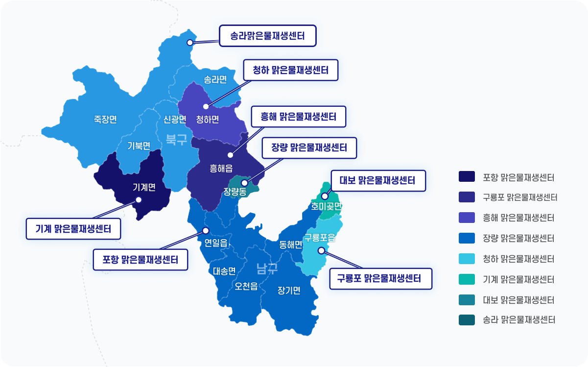 공공하수처리시설현황 이미지